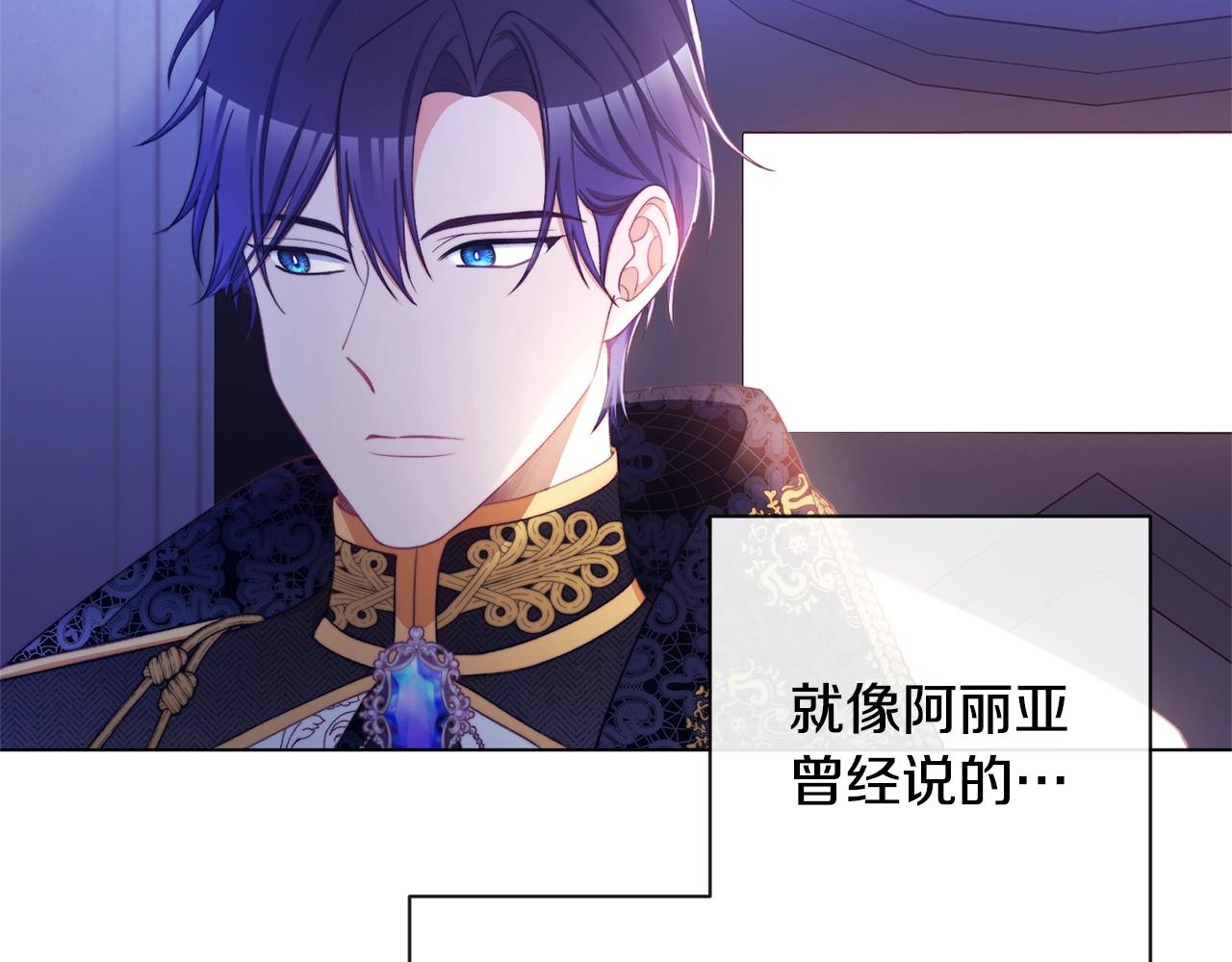 第84话 胡思乱想178