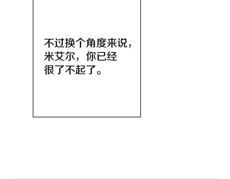 第68话 对决208