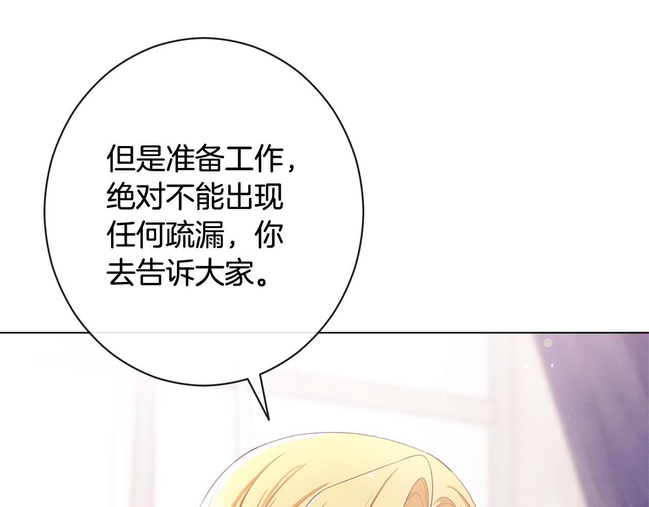 番外1 神秘女孩43