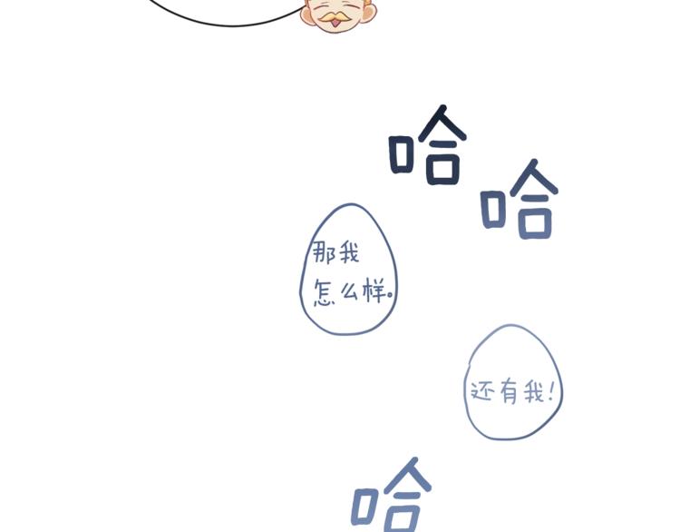 第48话 吸引力187