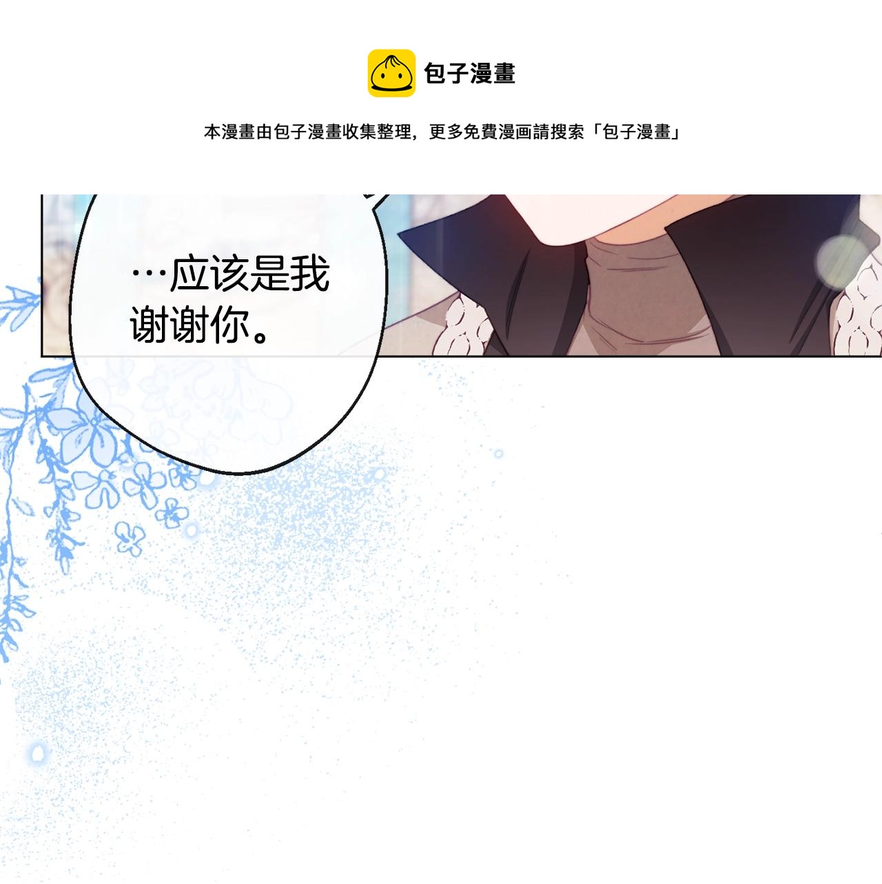 第88话 童年往事116