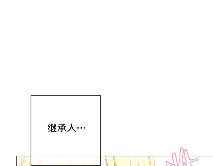 第24话 靠谱的主人28