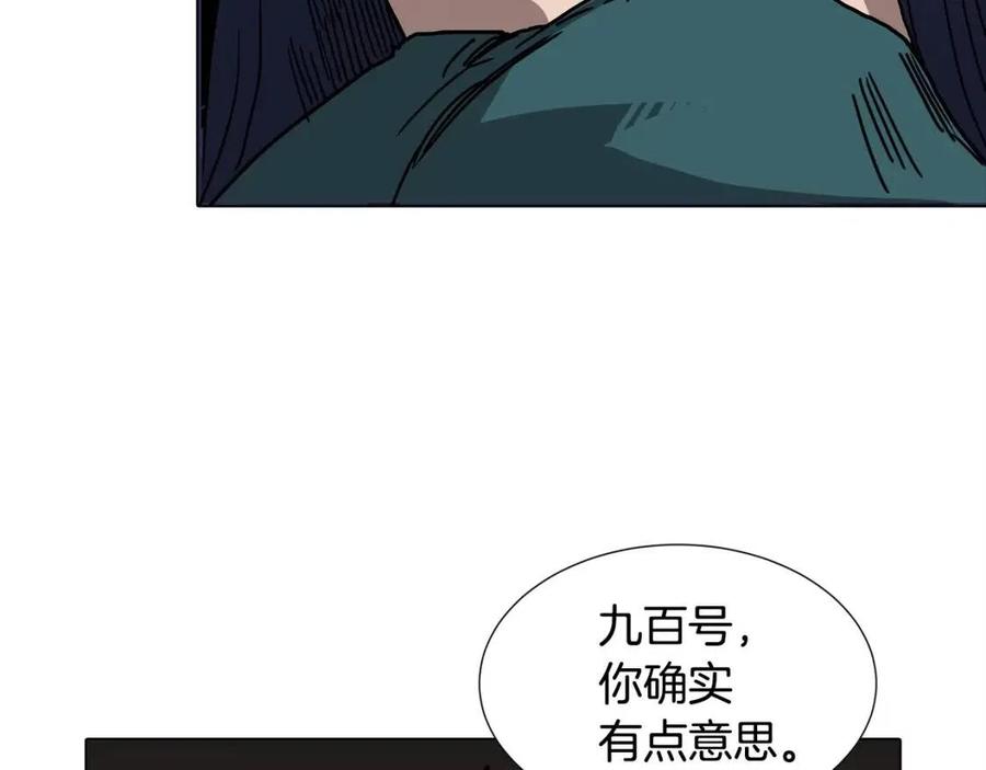 第17话 最终的胜者是...87