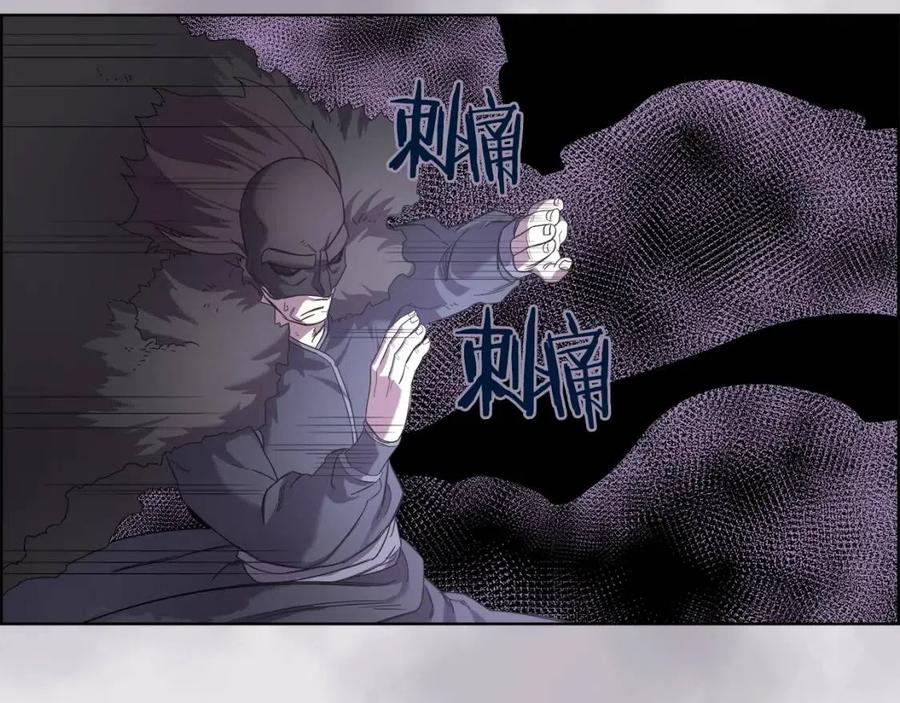 第91话 日月魔师18