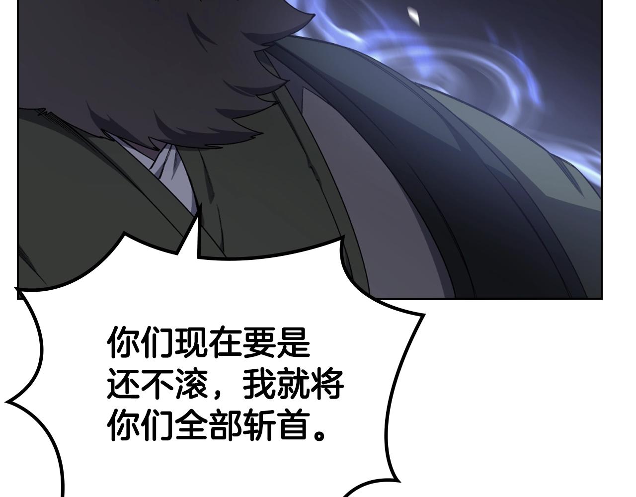 第34话 清野战术73