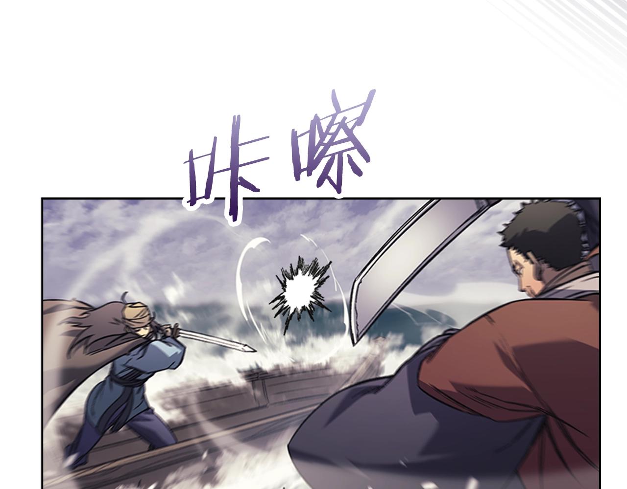 第15话 刀身合一45
