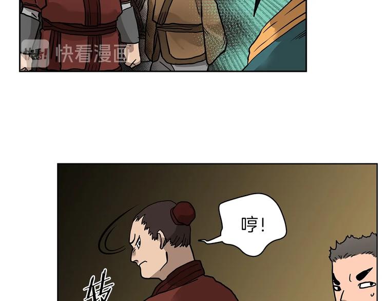第6话 生死关26