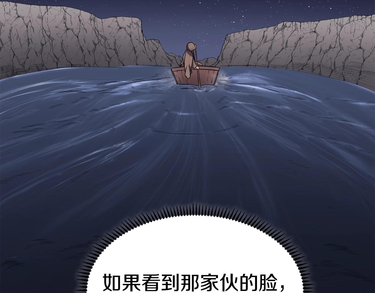 第128话 不信皇宫64