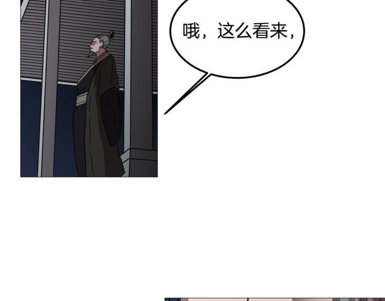 第37话 赏与罚99