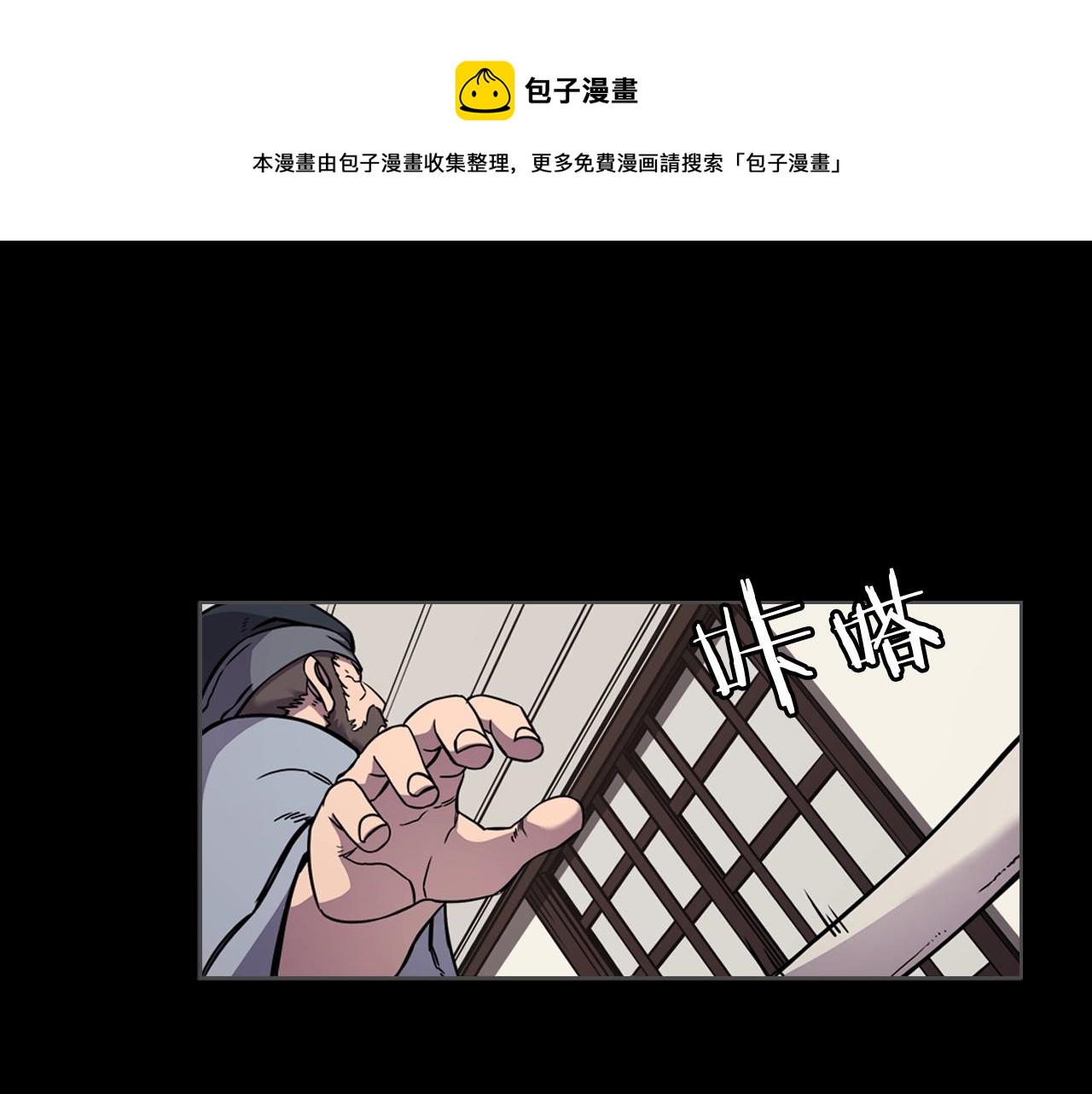 第133话 另有隐情120