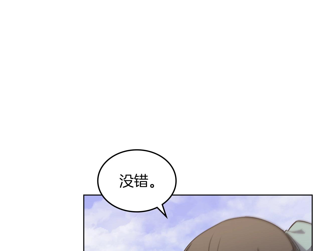 第20话 神女出山105
