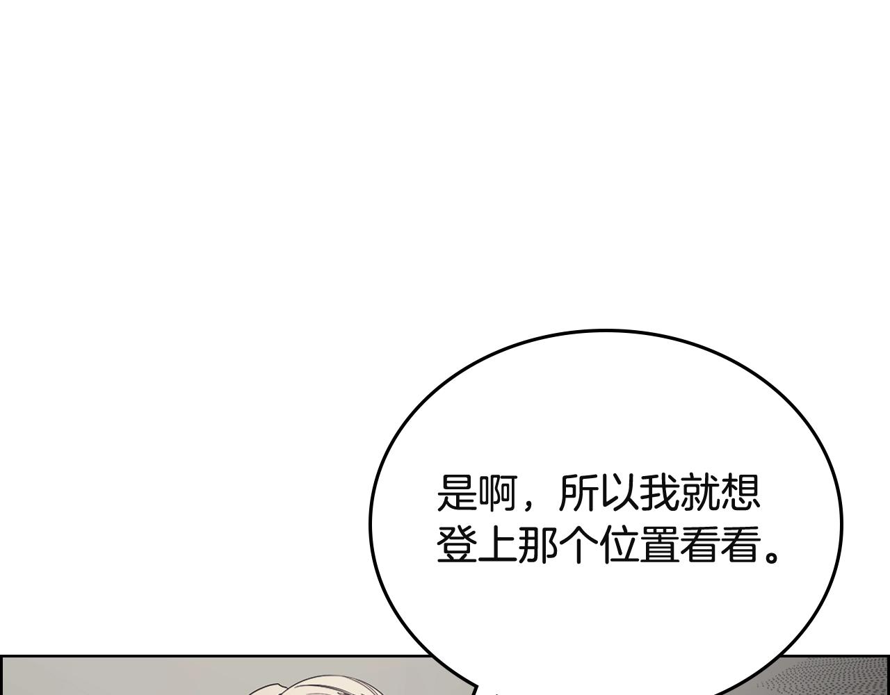 第103话 谁才是强者21