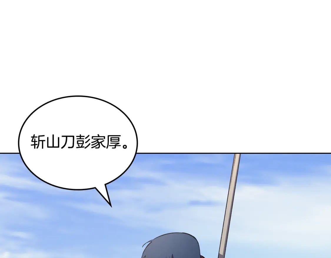 第56话 真相133
