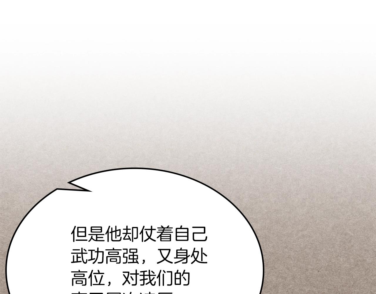 第13话 一壶天35