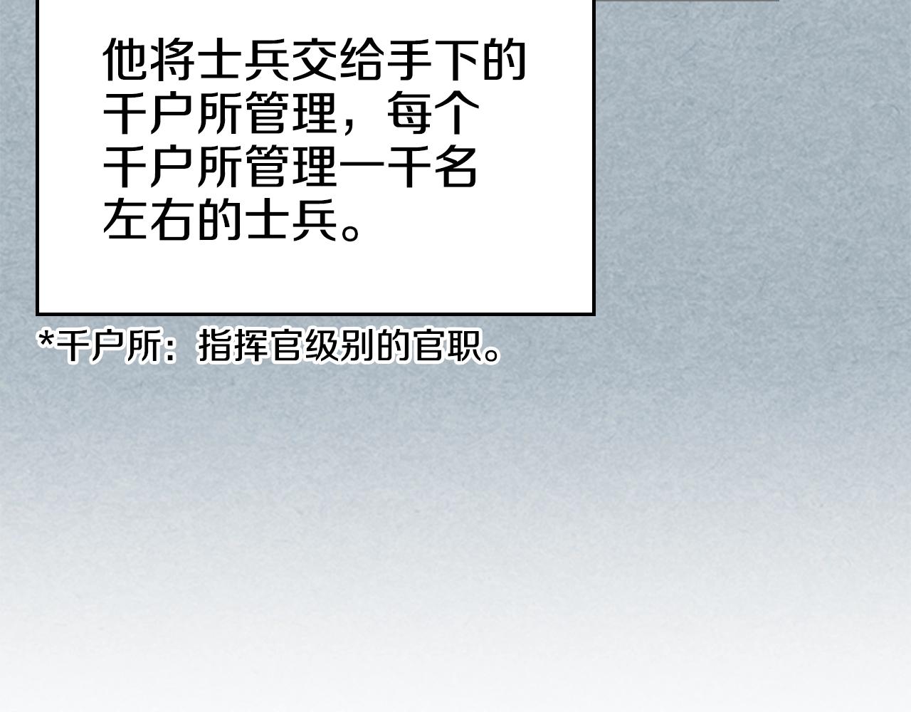 第145话 魔圣之谋122