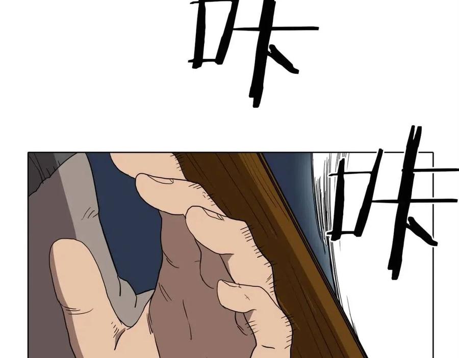 第16话 教主的血肉！19