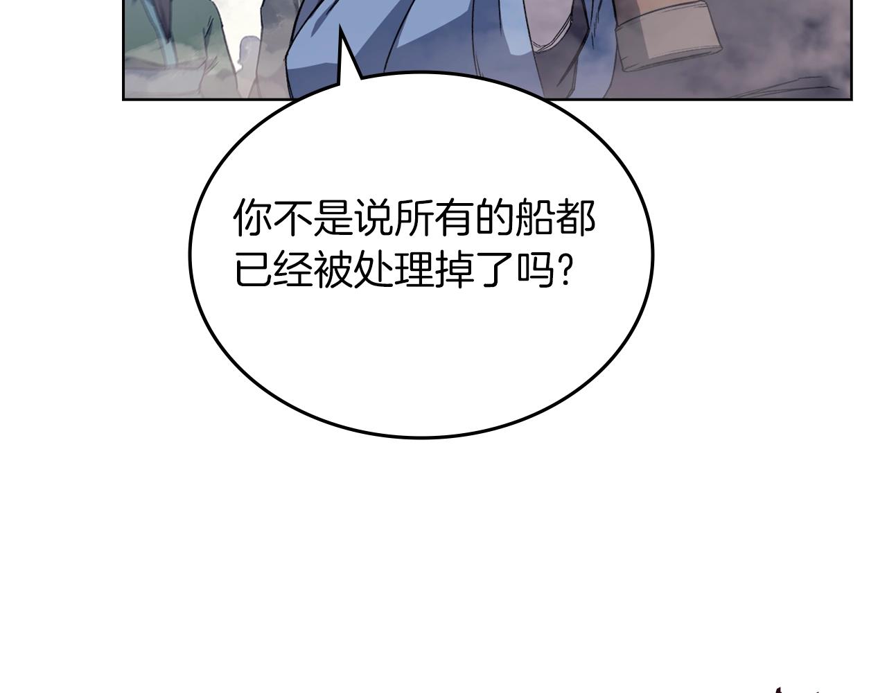 第14话 单挑84
