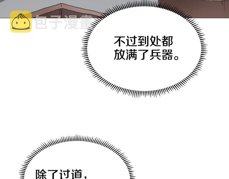 第41话 龙牙白夜枪16