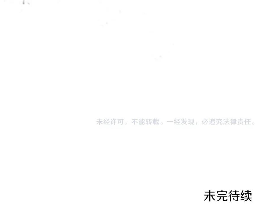 第84话 钢铁直男147