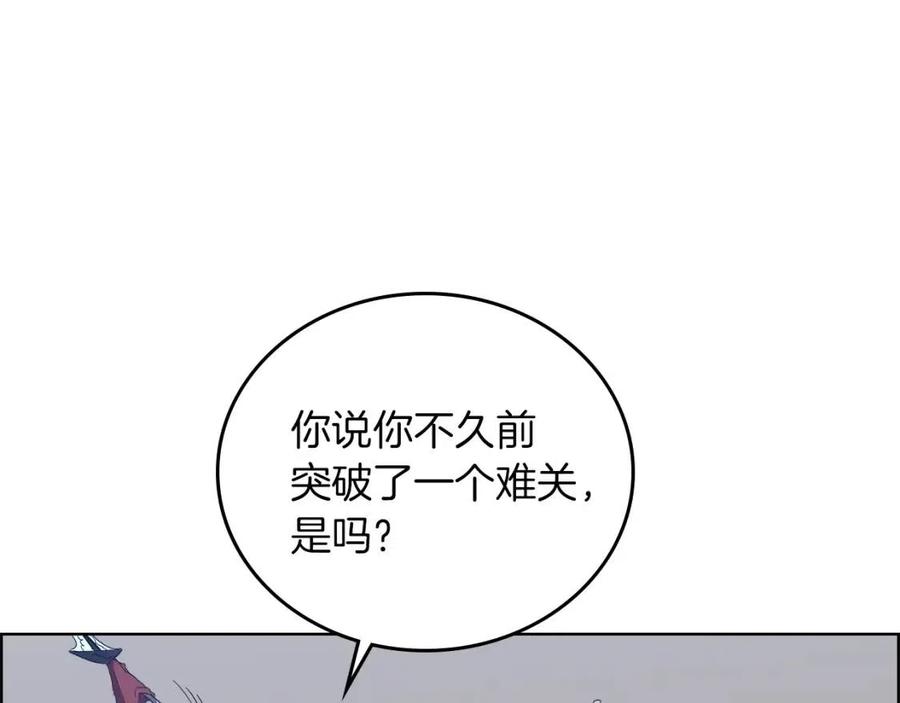 第77话 切磋80