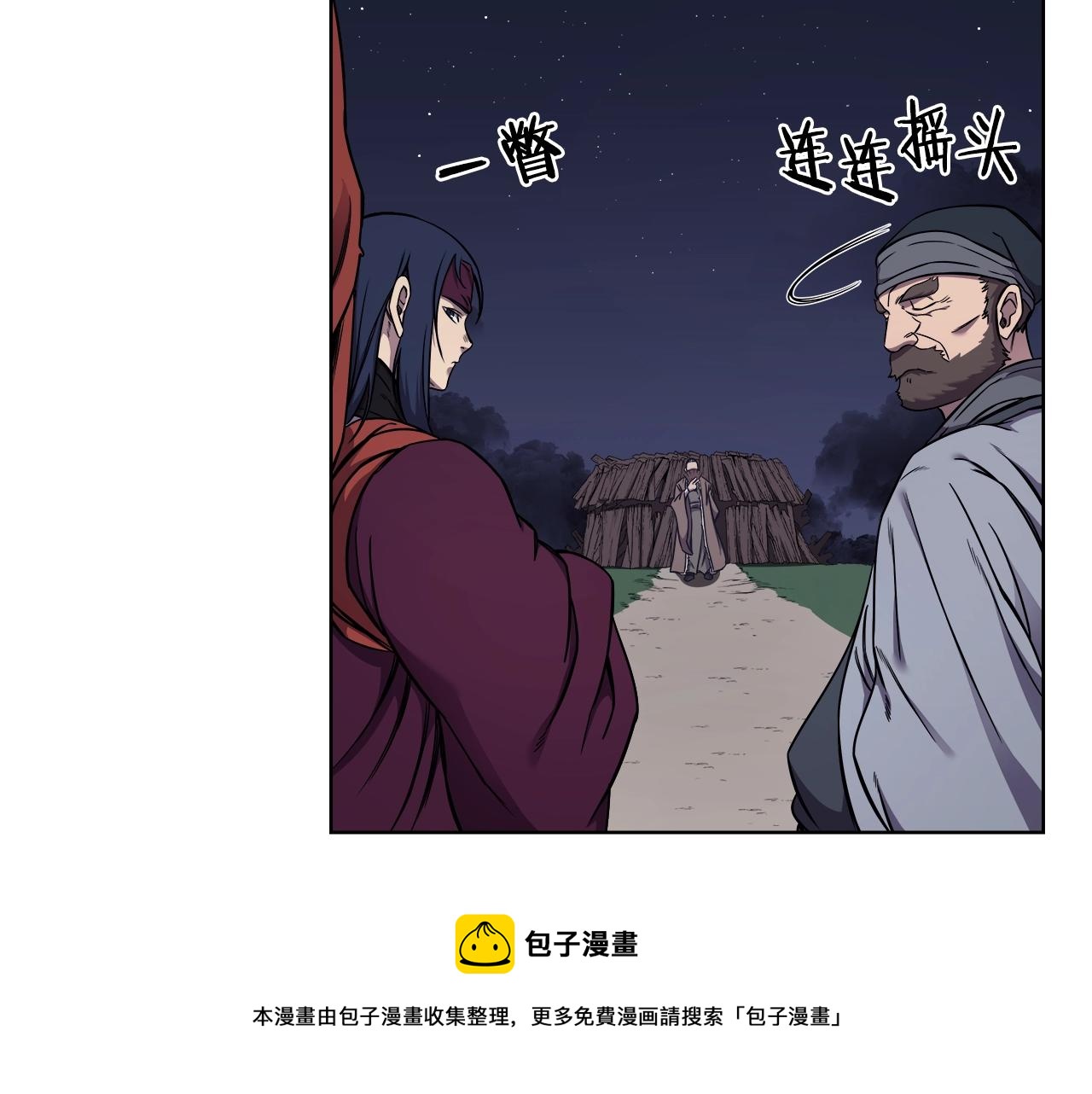 第138话 巨匠的威严80