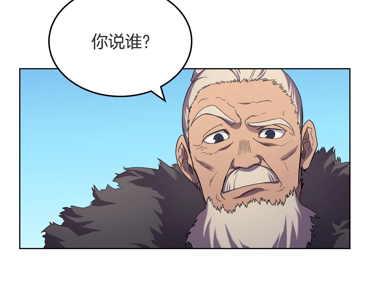 第102话 千钧一发119