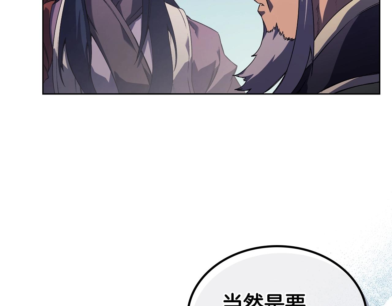 第1话 摧枯拉朽147