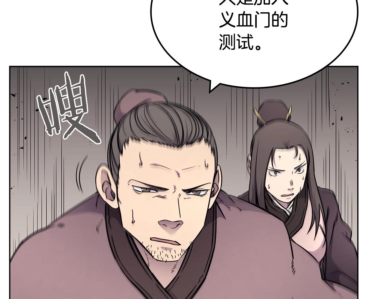 第131话 通过测试86