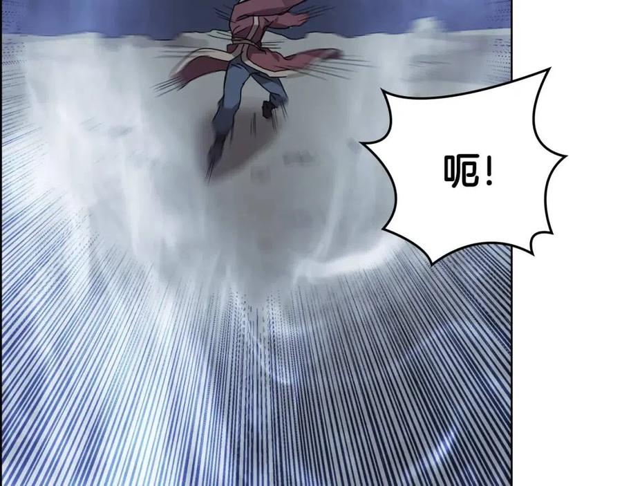 第67话 斩月天魔100