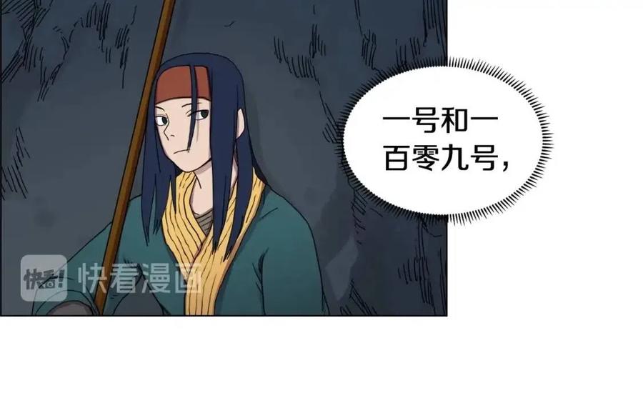 第15话 厮杀的强者们11