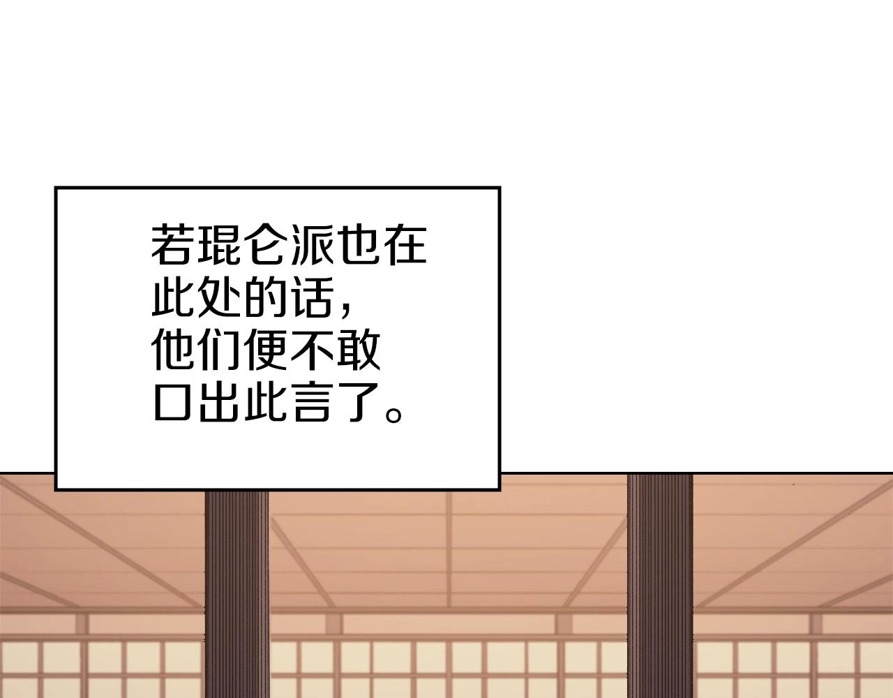 第11话 晨龙军66