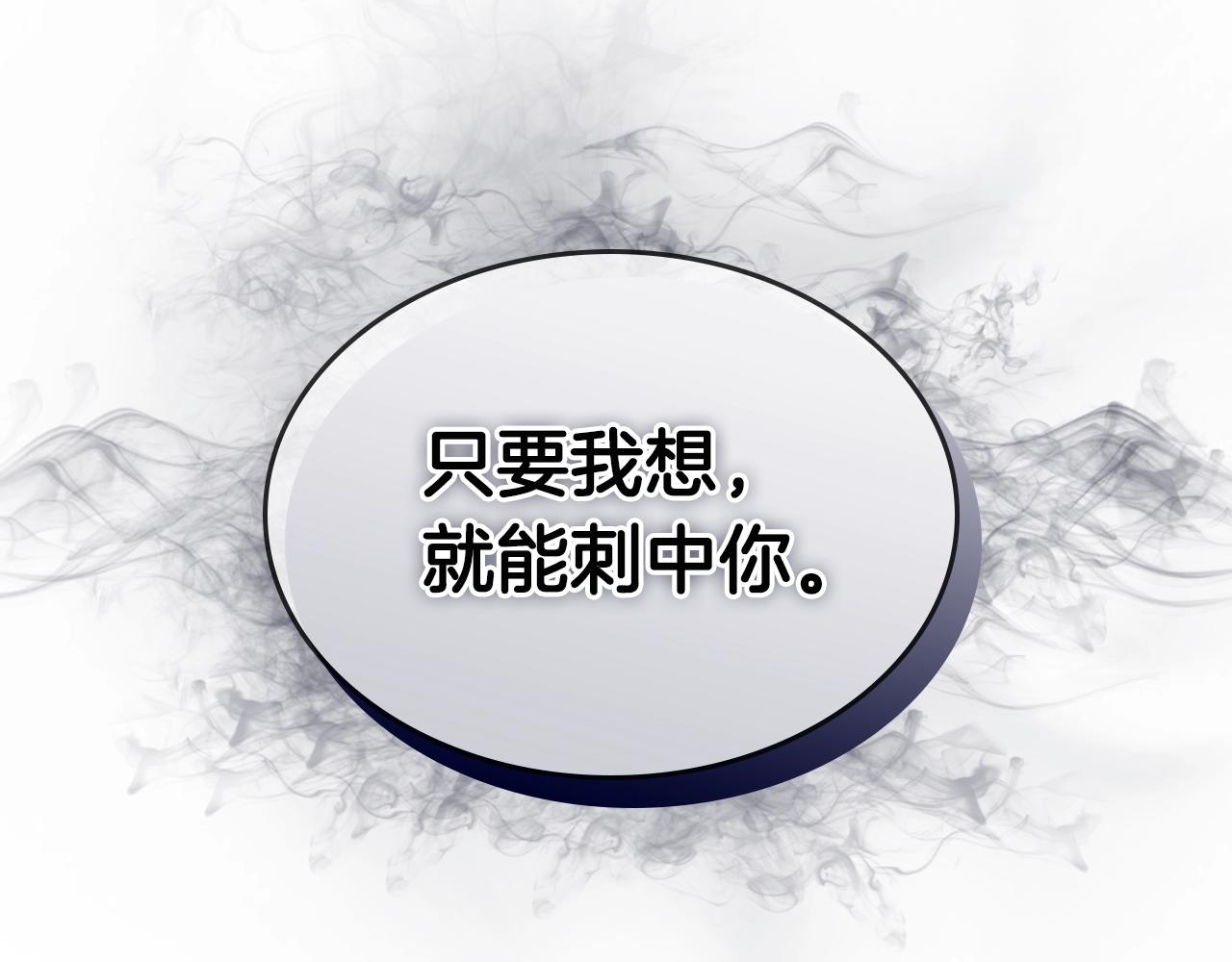 第109话 百密一疏64