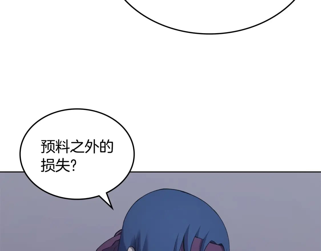 第53话 真正的地狱83