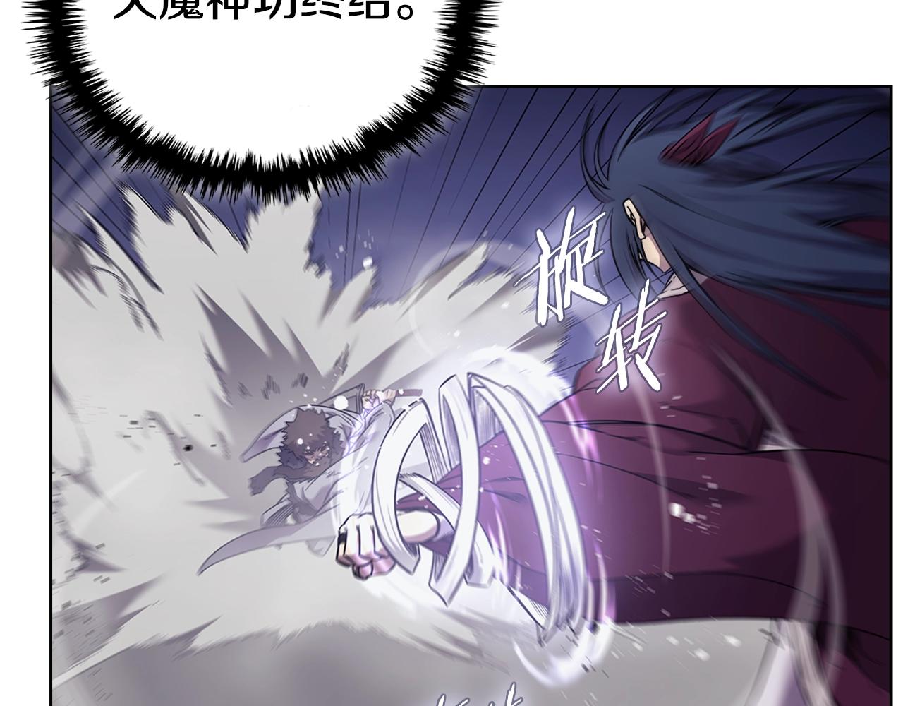 第148话 杀了我84