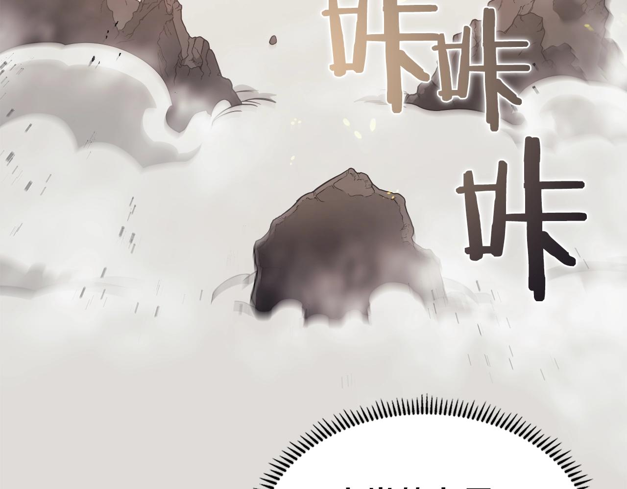 第140话 天魔伏龙75