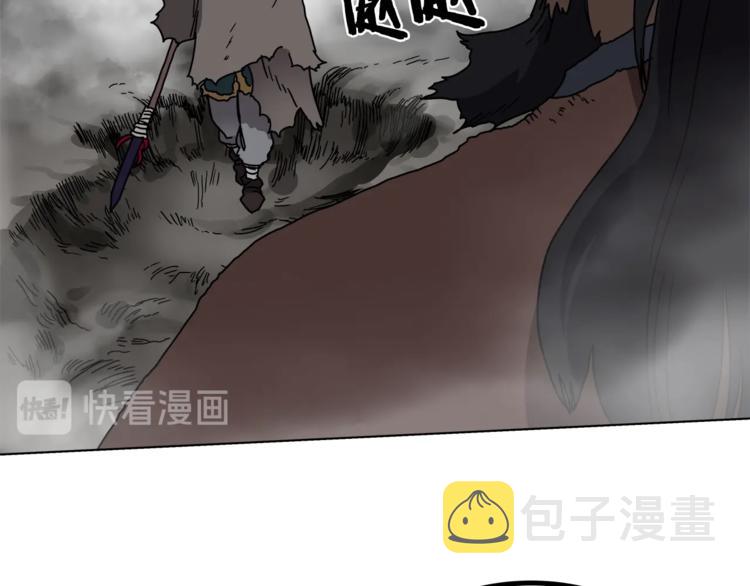 第31话 浅魔一队登场！82