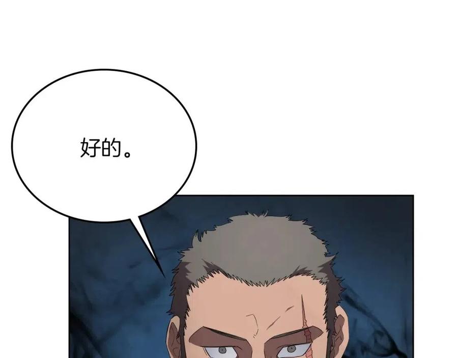 第75话 赶尽杀绝124