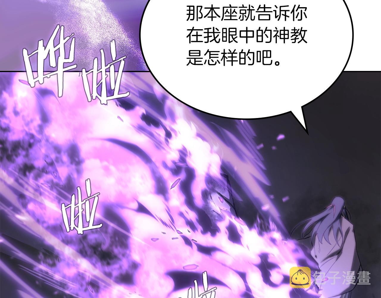 第32话 魔王的教诲157