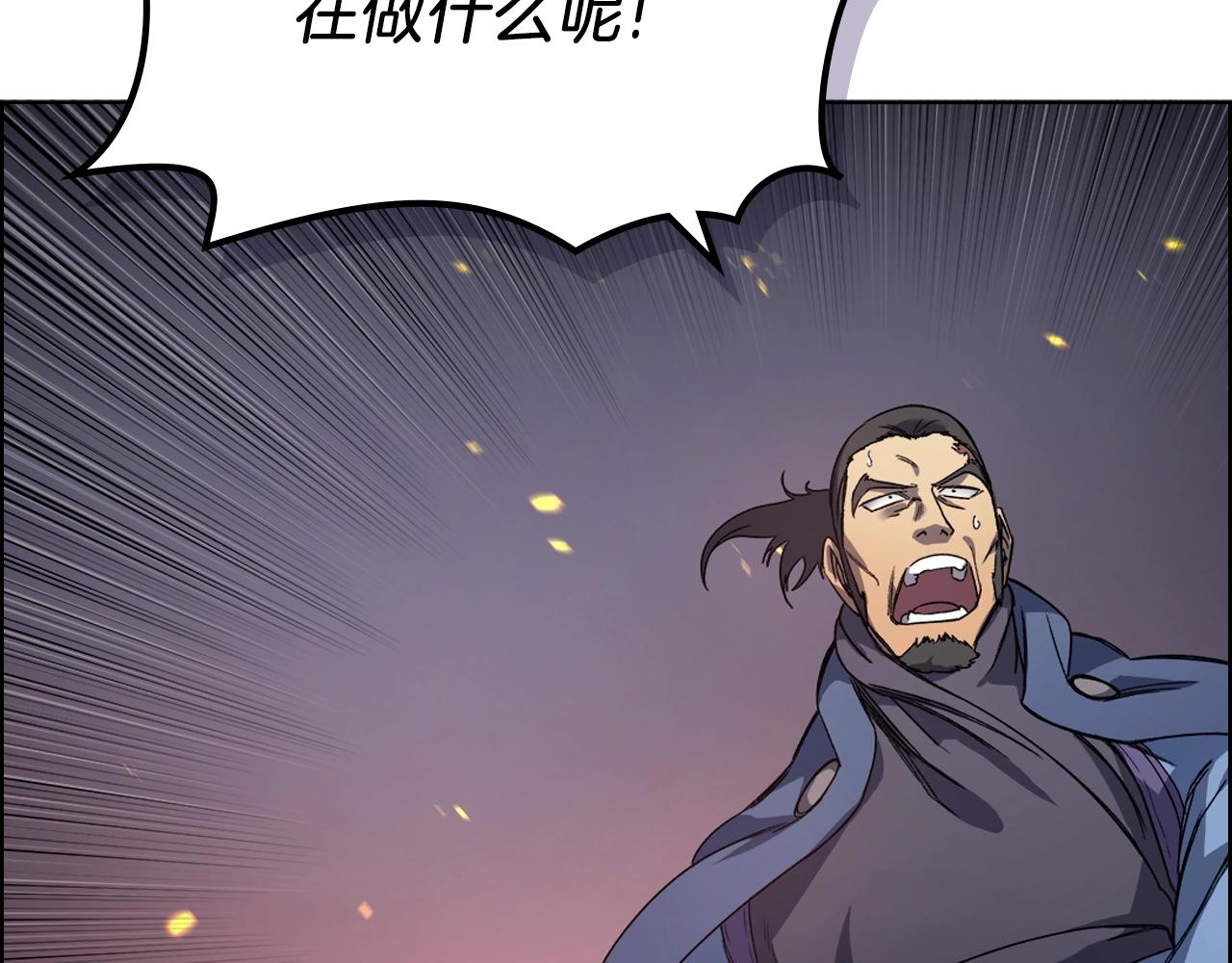 第18话 乌合之众52