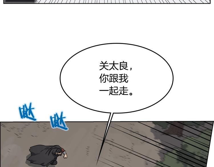 第49话 正面刚23