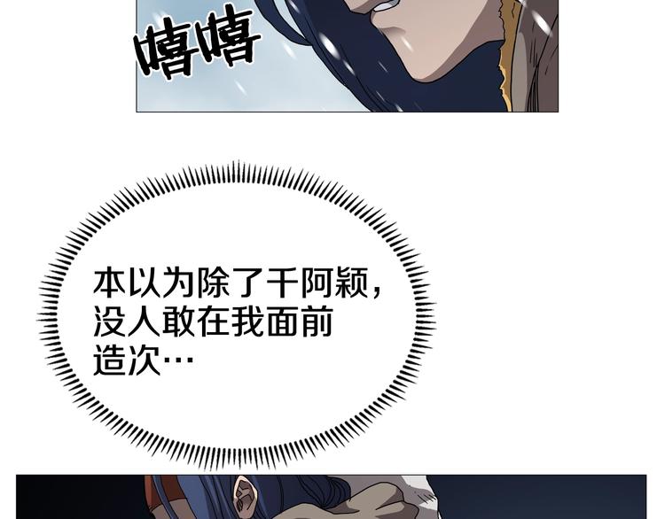 第36话 参见教主57