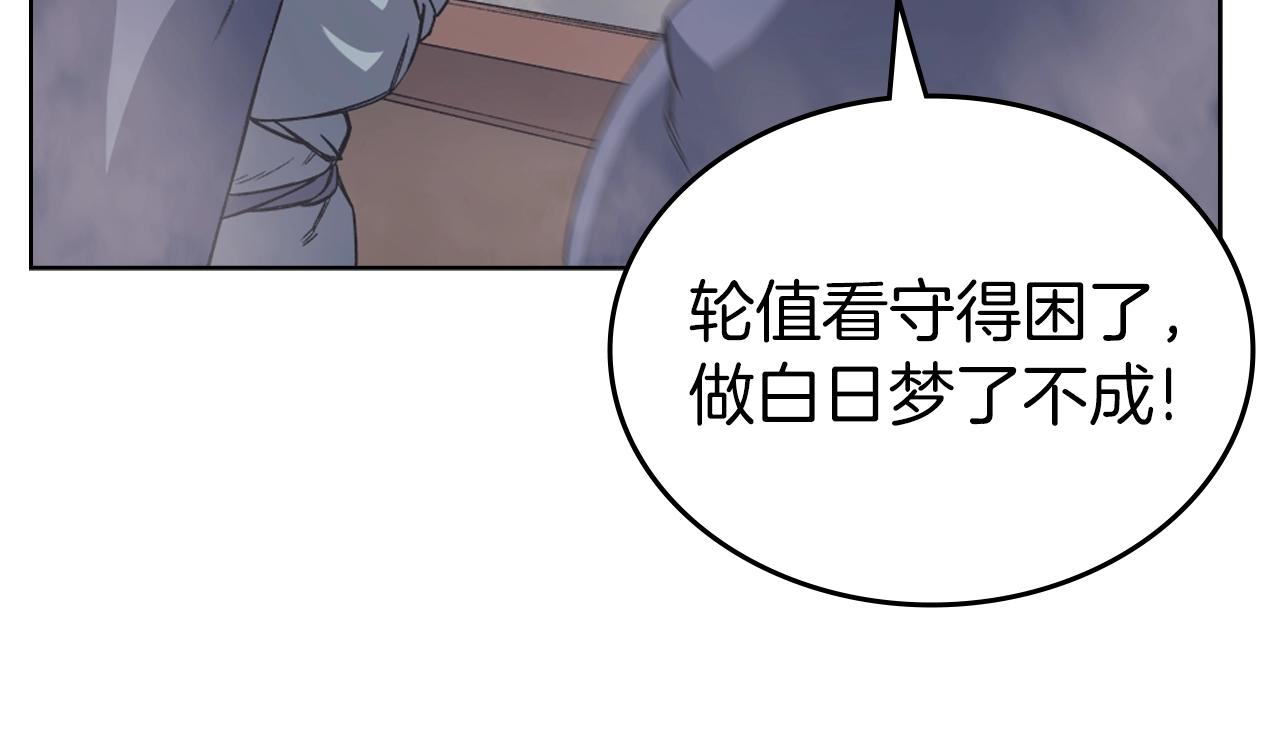 第14话 单挑67
