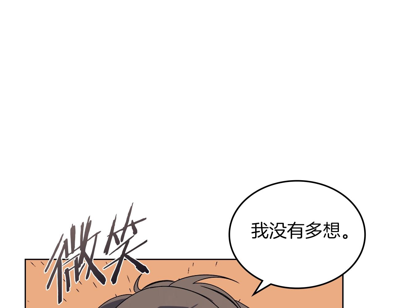 第11话 晨龙军92