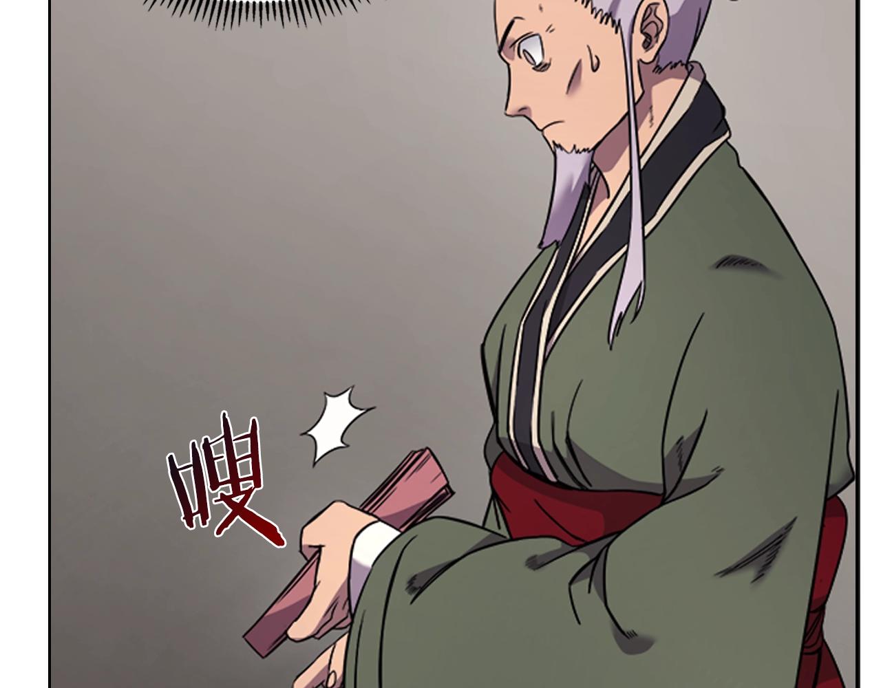第117话 线索浮现107