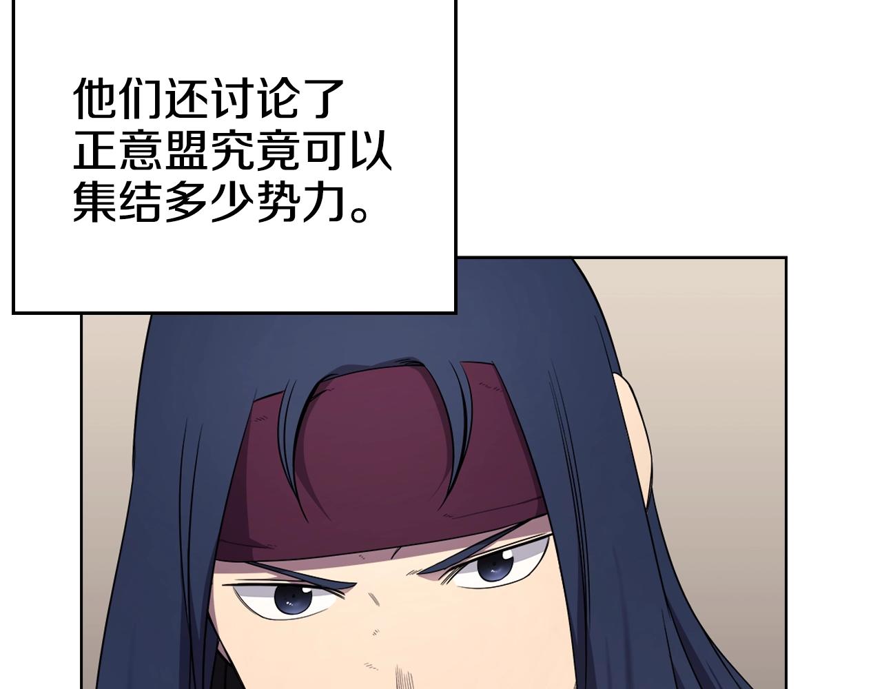 第146话 灾临34