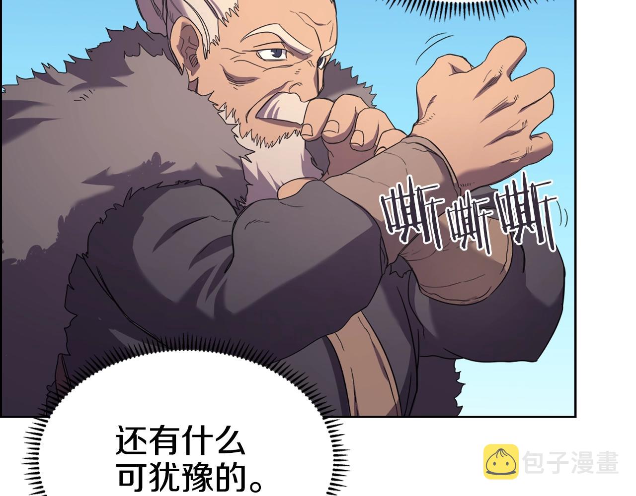 第102话 千钧一发55