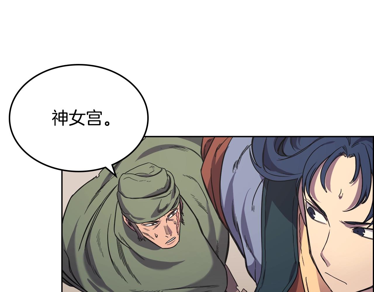 第100话 开战！55