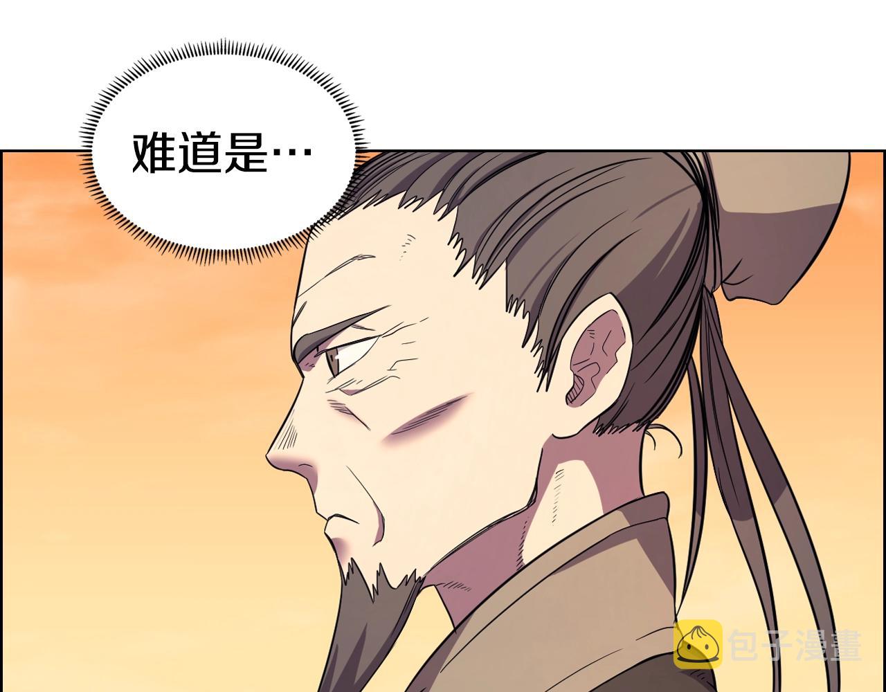 第108话 生死棋局71