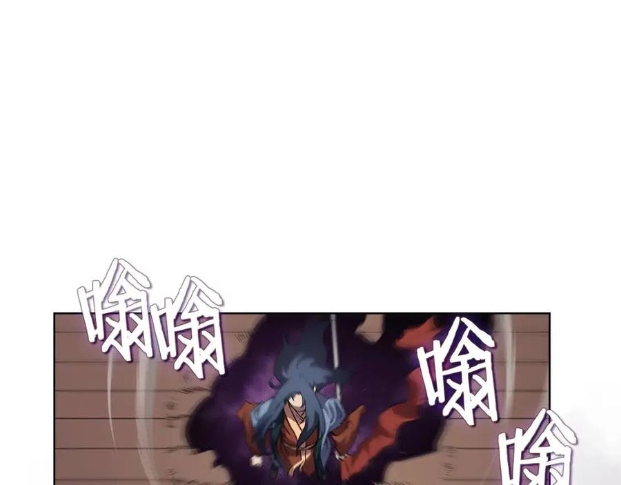 第91话 日月魔师10