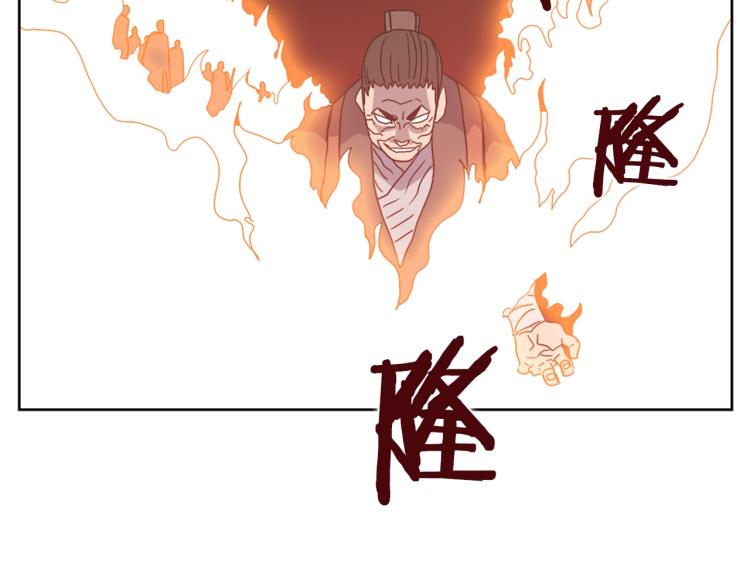 第52话 传承之力91